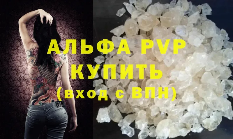 hydra вход  Белая Калитва  A PVP крисы CK 